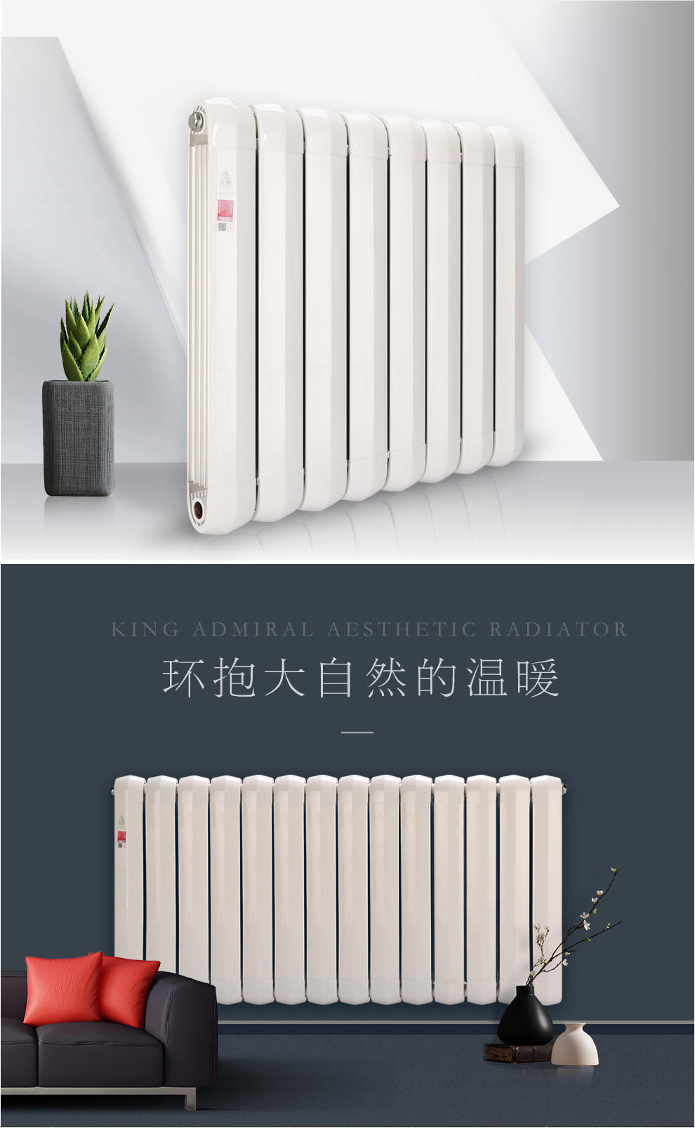 北京钢制散热器厂家